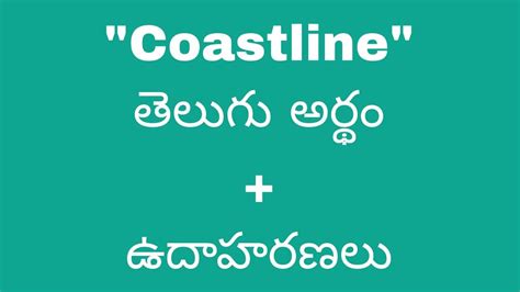 COASTLINE Meaning in Tagalog .